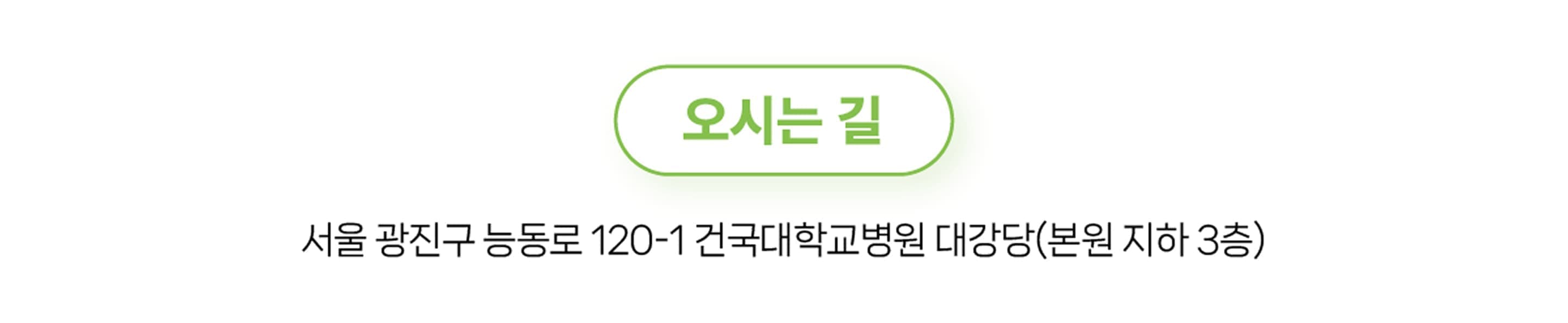 행사장 안내 - 이미지 1