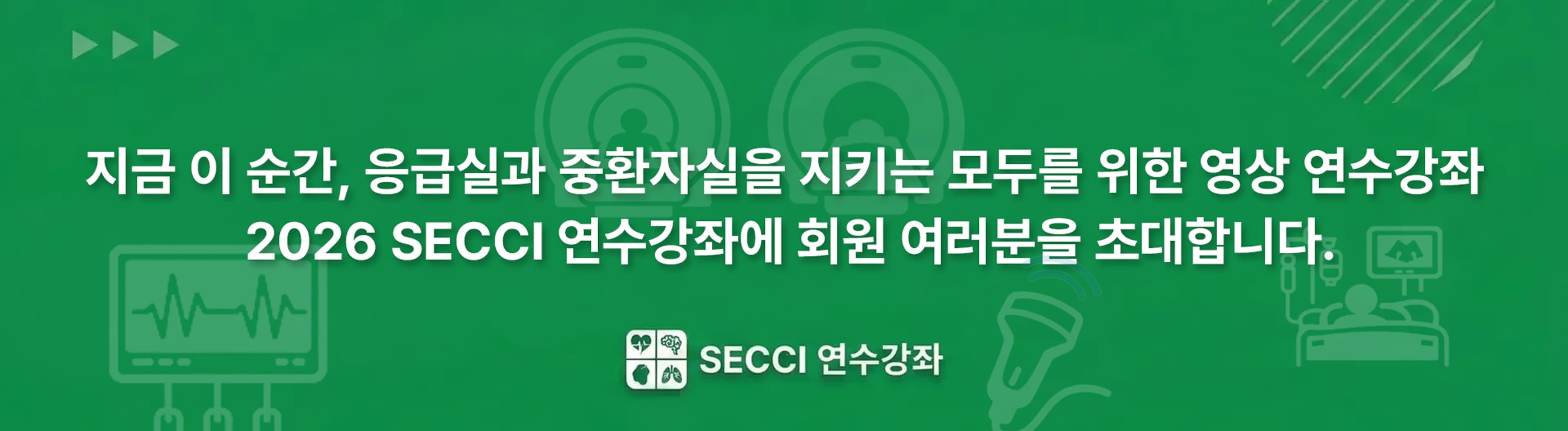 슬로건
